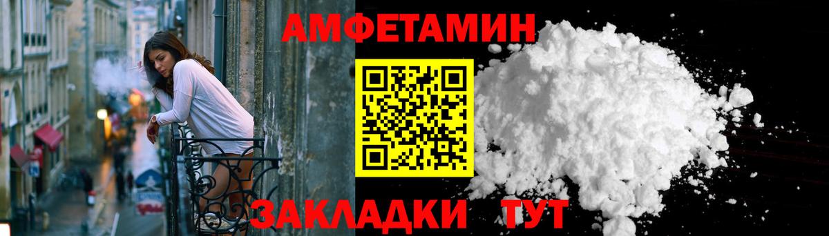 Тайшет  blacksprut tor  Вход с VPN  АМФЕТАМИН Розовый 
