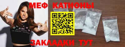 амф Обнинск