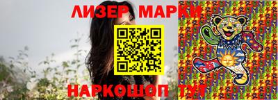 мдма Нягань