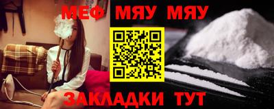 тгк Обь