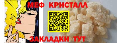 амф Обнинск