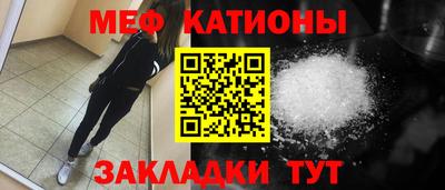 амф Обнинск