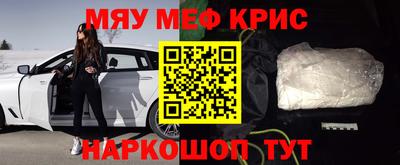 амф Обнинск