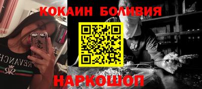 амф Обнинск