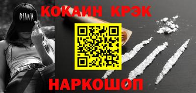 амф Обнинск