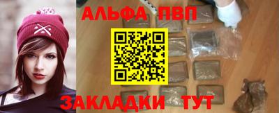 амф Обнинск