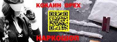 тгк Обь