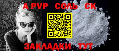 тгк Обь