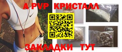тгк Обь