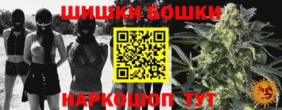 амф Обнинск