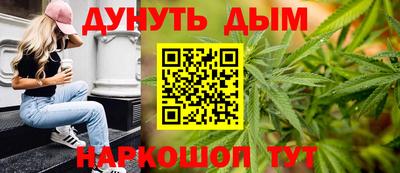 амф Обнинск