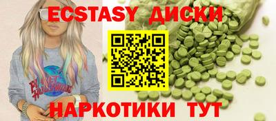 тгк Обь