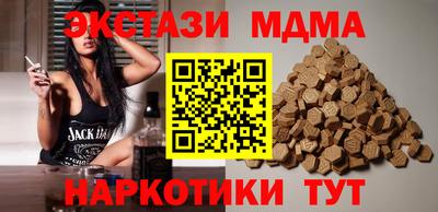 мдма Нягань