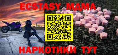 тгк Обь