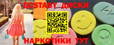 мдма Нягань