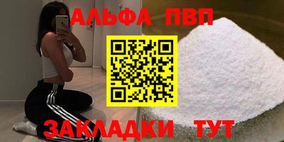 амф Обнинск