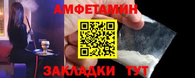 амф Обнинск