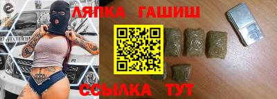амф Обнинск
