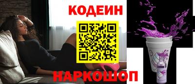 амф Обнинск