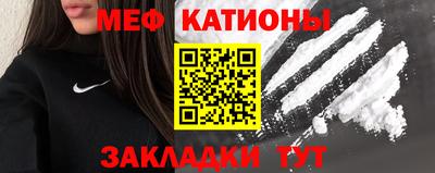 амф Обнинск