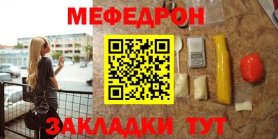 тгк Обь
