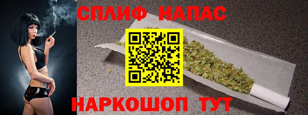 Тайшет  Канабис конопля  Марихуана сатива  Канабис сатива  Вход с VPN  Марихуана VHQ 